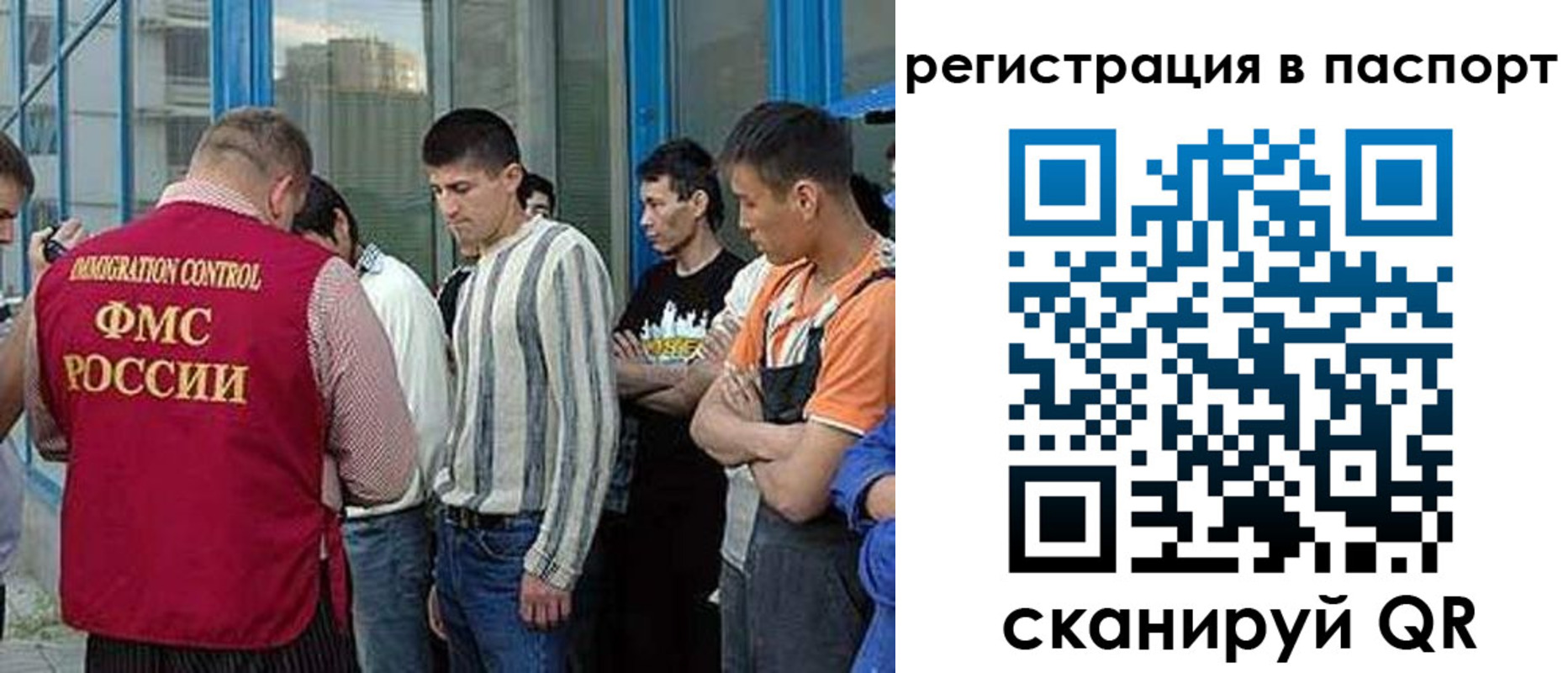 временная регистрация купить в Талице