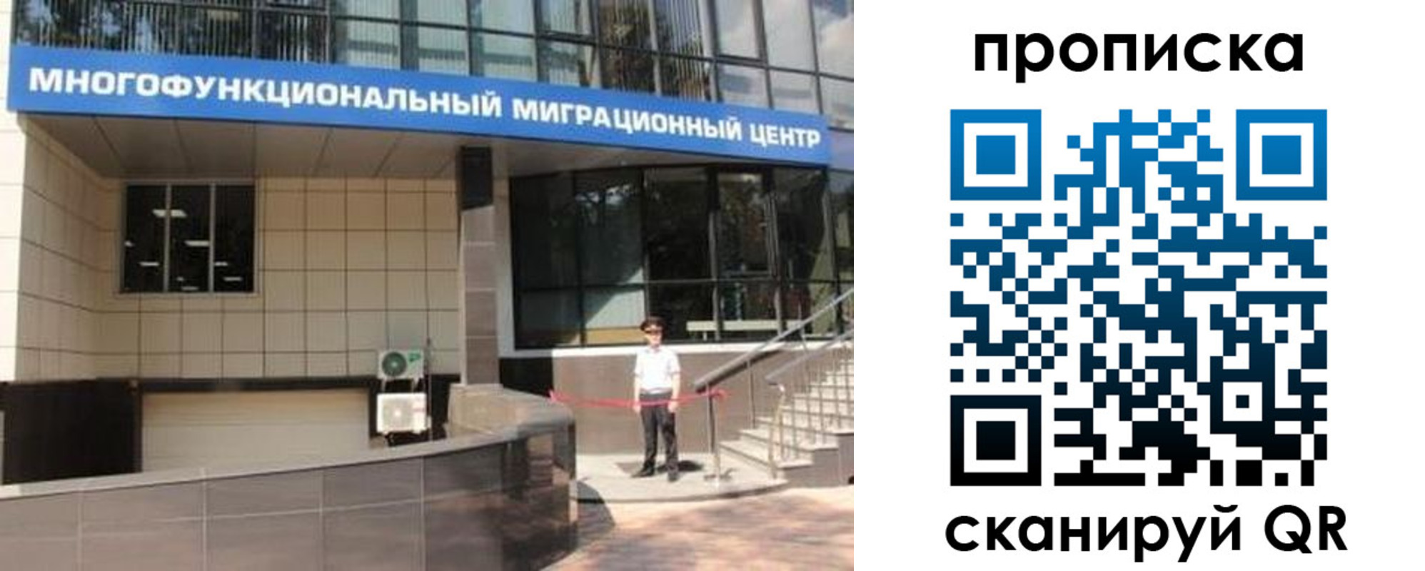 прописка штамп в Талице